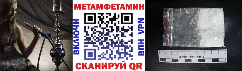 Амфетамин Розовый  shop состав  Белёв 