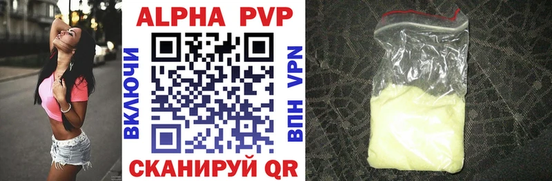 hydra как зайти Белёв APVP Соль