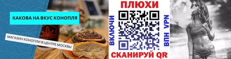 Canna-Cookies марихуана  даркнет сайт  Белёв 
