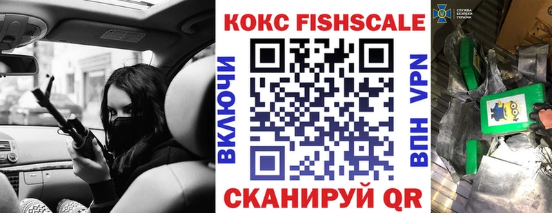 КОКАИН 98%  Белёв 