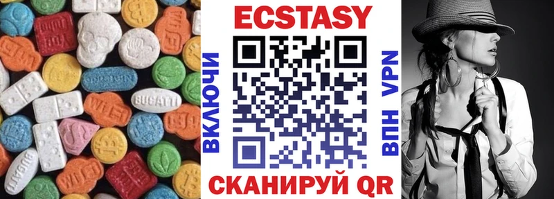 ОМГ ОМГ сайт  Белёв  ЭКСТАЗИ круглые 