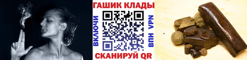 ГАШ гарик Белёв