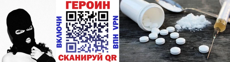 Героин VHQ  ссылка на мегу вход  Белёв  хочу наркоту 