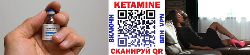дарнет шоп Белёв Кетамин VHQ