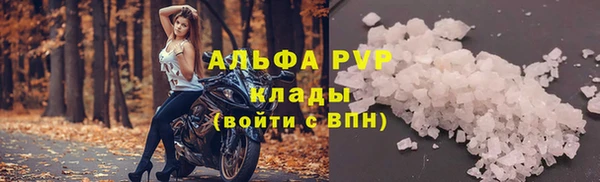 круглые Армянск