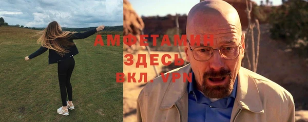 мяу мяу кристалл Арсеньев