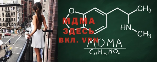 мяу мяу кристалл Арсеньев
