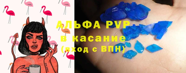 круглые Армянск