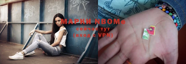 мяу мяу кристалл Арсеньев