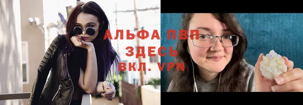 мяу мяу кристалл Арсеньев