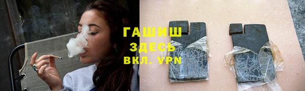 мяу мяу кристалл Арсеньев