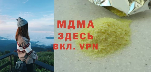 гашишное масло Аркадак