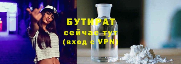 круглые Армянск
