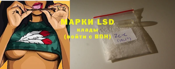 мяу мяу кристалл Арсеньев