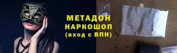 2c-b Пролетарск