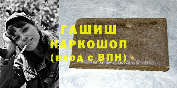 мяу мяу кристалл Арсеньев