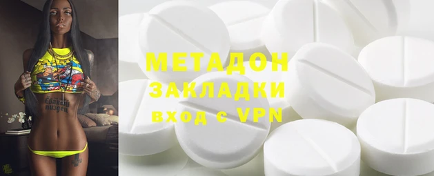 гашишное масло Аркадак