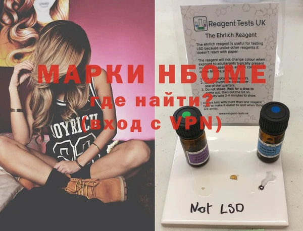 гашишное масло Аркадак