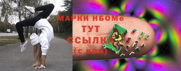 гашишное масло Аркадак