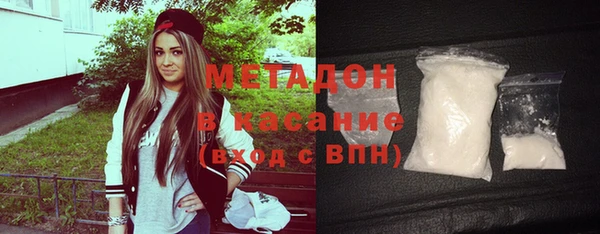 гашишное масло Аркадак