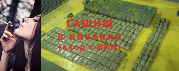 гашик Протвино