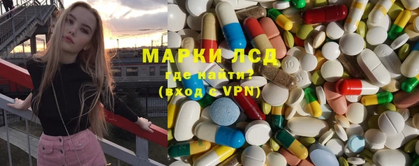 мяу мяу кристалл Арсеньев