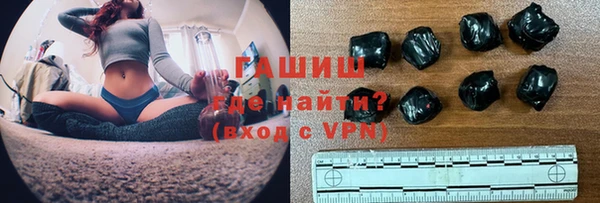 мяу мяу кристалл Арсеньев