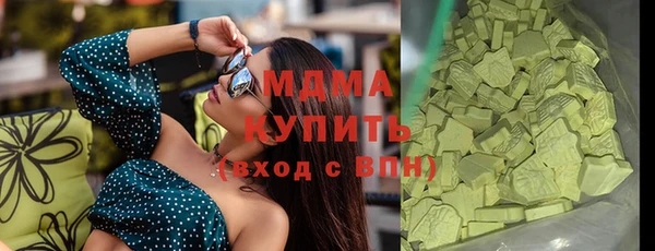 мяу мяу кристалл Арсеньев