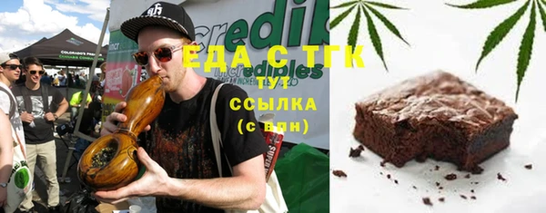 круглые Армянск