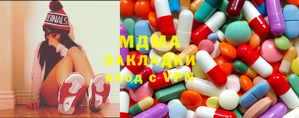 круглые Армянск