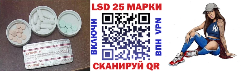 ЛСД экстази кислота  Белёв 