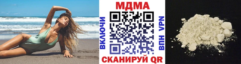 МДМА кристаллы  OMG ссылки  Белёв 
