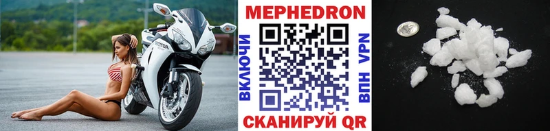 купить   МЕГА ссылка  Мефедрон мяу мяу  Белёв 