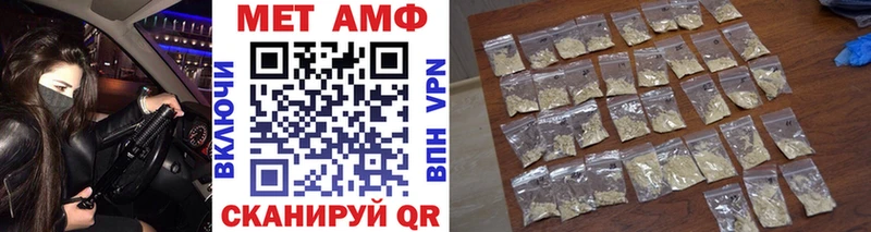 сколько стоит  Белёв  Метамфетамин винт 
