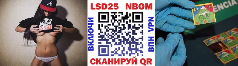 Марки 25I-NBOMe 1,8мг  как найти   Белёв 