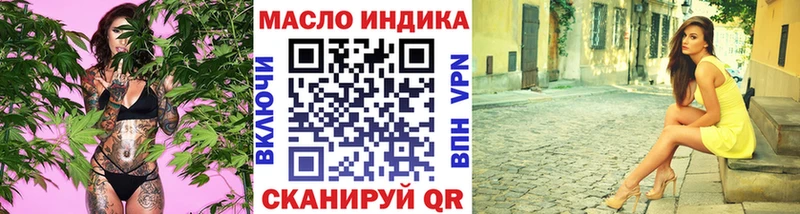 даркнет сайт  Белёв  ТГК THC oil 